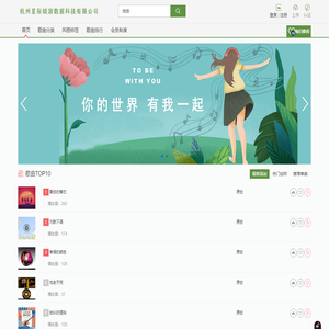 杭州星际链游数据科技有限公司