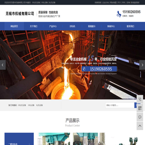 冷轧机设备_冷轧设备_轧机设备-无锡市机械有限公司