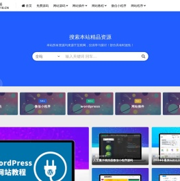 818源码资源网-优质虚拟资源分享站!–-免费源码分享下载