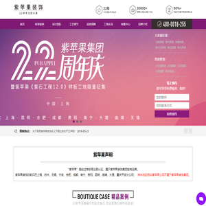 上海别墅装修公司_别墅装修设计_别墅装修效果图_上海装修公司-紫苹果国际设计【官网】