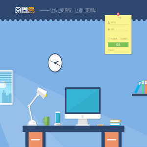 深圳市远景同程教育网络技术有限公司
