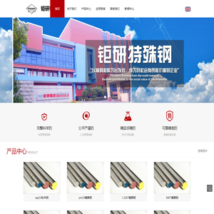进口asp23粉末高速钢_瑞典进口asp23材料价格-钜研模具钢