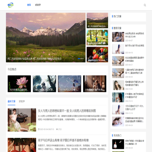 男孩名字_女孩名字_公司名字_店铺名字_秋水长天起名网