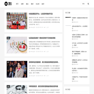深圳天宇配资、专业的股票配资平台、配资门户官网
