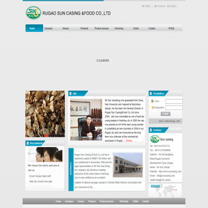 Rugao Sun Casing &Food Co.,LTD - 太阳肠衣