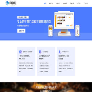 同创联-同创美好生活