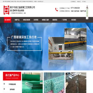 工艺玻璃技术_玻璃深加工_玻璃定制加工工厂_南宁市居之逸玻璃工艺有限公司官网