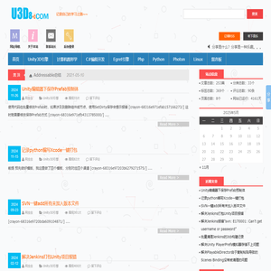 U3D8技术博客,网虫虫