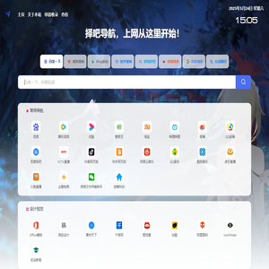 择吧导航-途蜂科技