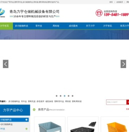 零件盒_塑料零件盒_多功能物料盒_塑料周转箱-青岛力宇仓储