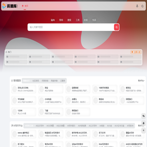资源库网址导航 - 一站式网址导航-快速访问您喜爱的网站