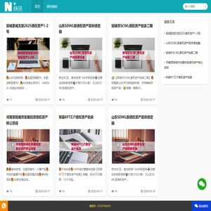 政信基金网