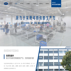 LED热管_散热管_导热管厂家-苏州生益兴热传科技有限公司
