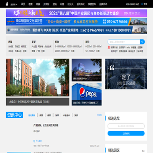 企业选址，上选址中国-选址中国