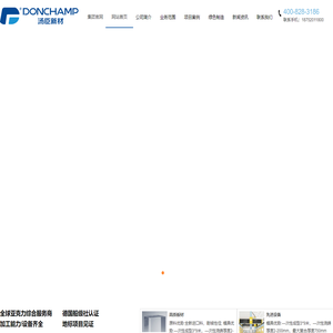 亚克力泳池_亚克力海洋馆_大型亚克力鱼缸厂家_江苏汤臣新材料科技有限公司