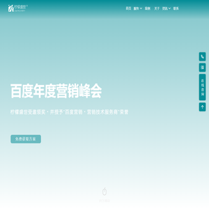 推广运营公司-柠檬盛世-上海三夫网络科技有限公司