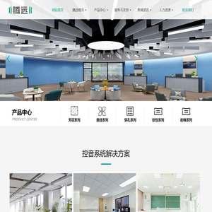 山东华美建材有限公司