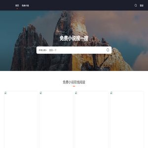 小说免费全文在线阅读下载 - 看豆免费小说网