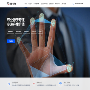 易普拉格 - 科研管理系统 | 专业源于专注 专注产生价值