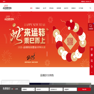 别墅装修公司_高端豪宅全包装修设计 - 品清别墅装饰官网