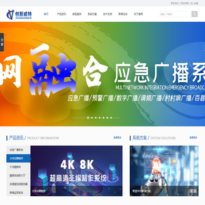 长沙创新威特数码技术有限公司|大洋后期制作|Anyplay播出