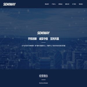 深圳市深美微电子有限公司官网,半导体,元器件_深美微