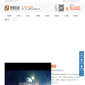 郑州全铝家具_全铝家具定制_全铝家具厂家-河南东旺熙朝实业有限公司