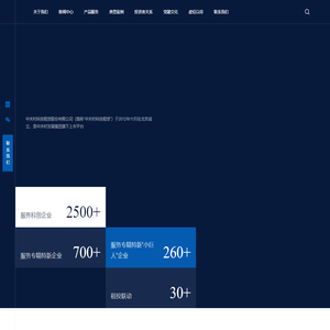 中关村科技租赁股份有限公司