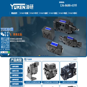 油研变量柱塞泵,pv2r叶片泵|液压缸,电磁阀-【YUKEN油研】