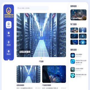 杭州深算授渔科技有限公司