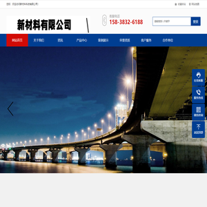 高强无收缩灌浆料厂家-聚合物环氧砂浆-结构胶_新材料科技有限公司