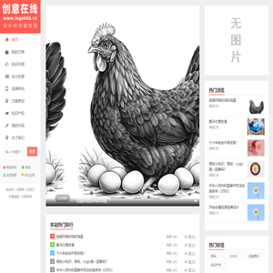 创意在线-冰峰设计网