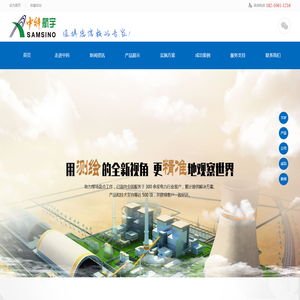 中科航宇（北京）自动化工程技术有限公司