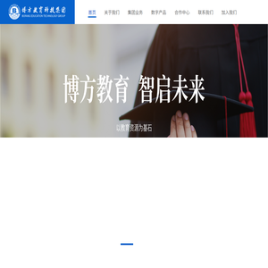 博方教育官网home.masterol.cn