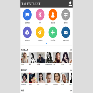 Talentreet