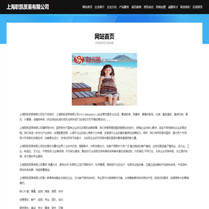 上海职凯贸易有限公司