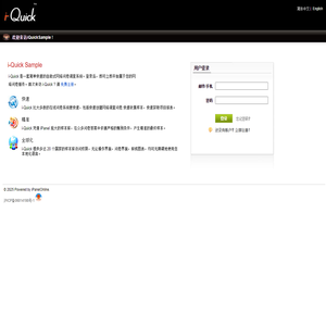 iQuickSample | Online Survey | Survey Software