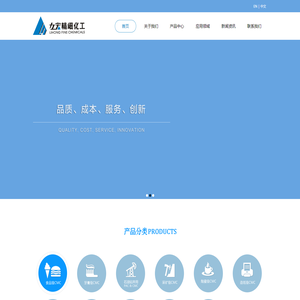 重庆力宏精细化工有限公司
