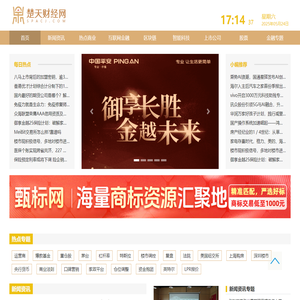 楚天财经-金融理财为核心的互联网线上投资平台