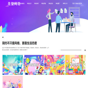 深圳龙岗网站建设-品牌网站设计-网站制作改版-网站优化公司