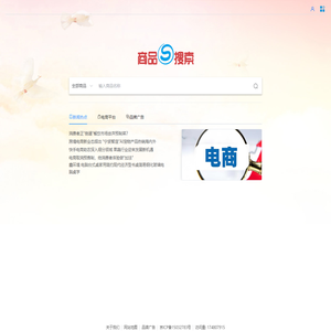 找商品来商品搜索 - 商品搜索网