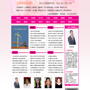 山东万硕光电设备有限公司_山东万硕光电设备有限公司