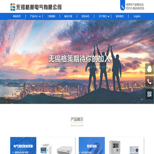 集中式预付费电能表,余压监控,WLGC,GC400EY,GCRP-无锡格策电气有限公司