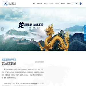 晋江市龙兴隆染织实业有限公司_专业从事化纤梭织面料