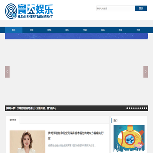寰太娱乐网
