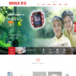 广州舒乐电子科技有限公司