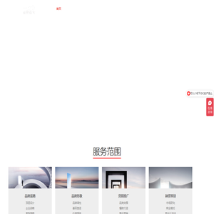品牌策划|品牌战略咨询|品牌策划公司-深圳市一比七品牌咨询有限公司 - 品牌策划|品牌战略咨询|品牌策划公司-深圳市一比