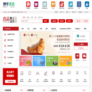 食品加工包装在线-汇聚食品加工全生态产业链的门户平台
