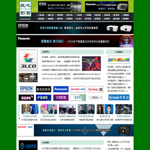 投影之窗