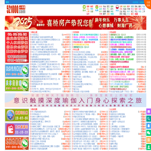 小桥流水